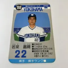 タカラプロ野球カード 昭和59年度 渡辺長助 阪神タイガース 36 - メルカリ