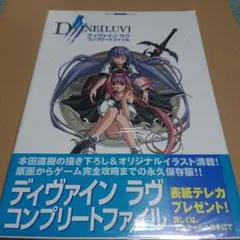 パラサイト・イヴ ディーヴァ 1巻 NY.死の歌姫 - メルカリ