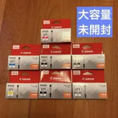 Canon純正 PIXUS 371 インク ブラック カラー　プリンター　大容量