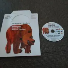 Brown Bear, Brown Bear, What Do You See?