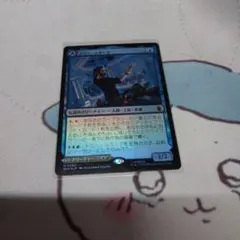 MTG トニー・スターク foil 日本語版のサムネイル