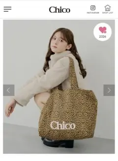 Chico ヒョウ柄トートバック・トップス　福袋2026