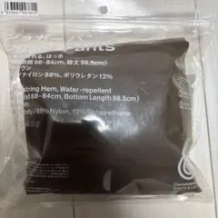 ファミマ　ジョガーパンツ　ブラウン　M 新品未使用