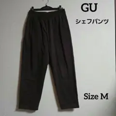 シェフパンツ ワイドパンツ