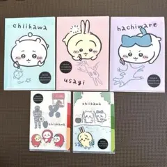 ちいかわ　クリアファイル　5枚セット　ミニミニ