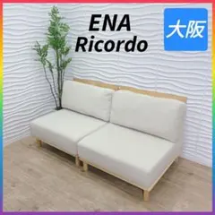 あいあい様専用