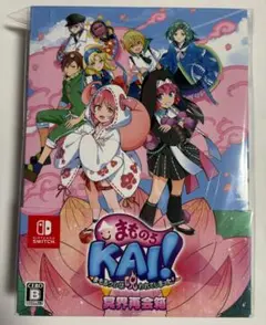 まものろKAI! まもるクンは呪われてしまった! 特装版 Switch版