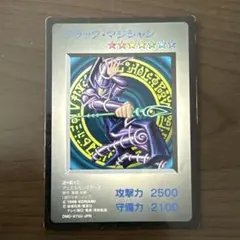 2026年最新】遊戯王 ゲームボーイ特典カードの人気アイテム - メルカリ