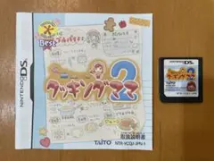 クッキングママ2[任天堂 DS 3DS ソフト]