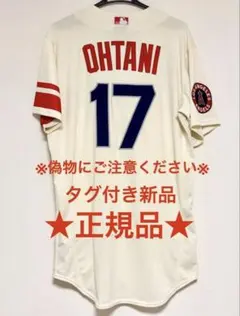 2026年最新】エンゼルス シティコネクトユニフォームの人気アイテム