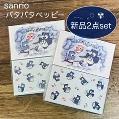 2025年最新】パタパタペッピーの人気アイテム - メルカリ