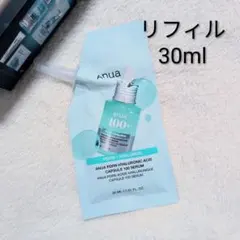 アヌア　PDRNヒアルロン酸カプセル100セラムリフィル