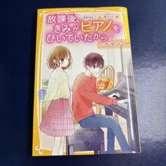 Item thumbnail for item b1c85909-2edf-4372-82bc-2a470eadf5ba