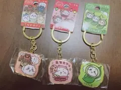 ご当地ちいかわ⭐︎キーホルダー⭐︎東北⭐︎3個セット