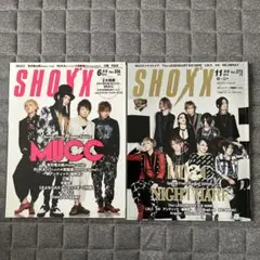 SHOXX 2014年6月号 Vol.256/2015年11月号 Vol.273