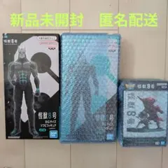 【匿名配送】新品・未開封 最新 プライズフィギュア 8点 まとめ売り 最新プライズフィギュア ヒロアカ・初音ミク・薬屋のひとりごと