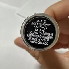 M.A.C ロックドキス リップスティック ヴィシャス#95のサムネイル