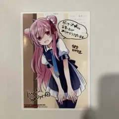 ハッピーシュガーライフ　写真風イラストカード　1巻 ゲーマーズ特典　鍵空とみやき