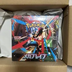 【即日発送】 ポケモンカード　メガブレイブ　未開封　シュリンク付き　1box