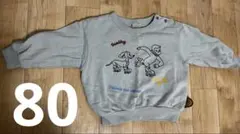 プティマイン　おさるのジョージ　トレーナー　80