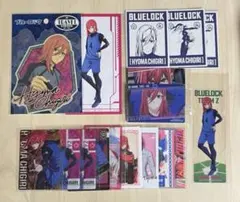 ブルーロック 千切豹馬 グッズ 17点セット