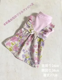犬服ハンドメイドclassical flower襟付きサイドフリル付きワンピ