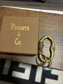 ピーナッツカンパニー Peanuts & Co. 真鍮 キーホルダー 2個セット 
