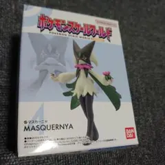 ポケモン スケールワールド マスカーニャ 新品未開封