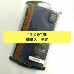 【３,９８０円 ➡５９９円】iPhone6／6s スマホ ケース 手帳型カバー