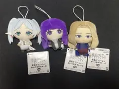 葬送のフリーレン ぬいぐるみちゃーむ 3体セット - メルカリ