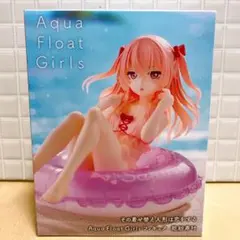 着せ恋 Aqua Float Girls フィギュア 乾紗寿叶