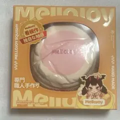 【新品OPP未開封】メロジョイ スフレ 親子セット　贅沢スフレ ミニランド 2026年最新】メロジョイ スクイーズの人気アイテム - メルカリ