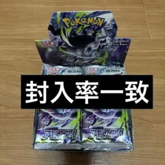 2026年最新】封入率一致の人気アイテム - メルカリ