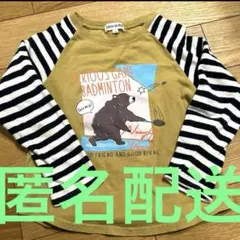 シューラルー　ロンT 110センチ