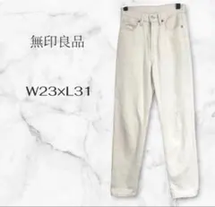 無印良品　ホワイト　ストレートデニム　パンツ　Sサイズのサムネイル