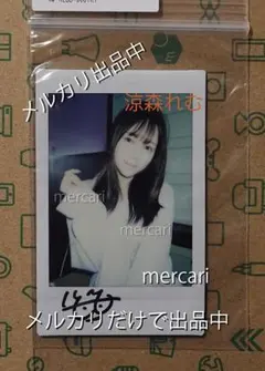 2026年最新】涼森れむ チェキの人気アイテム - メルカリ