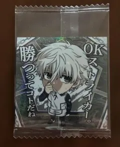 ブルーロック ウエハース 凪誠士郎 BL-27