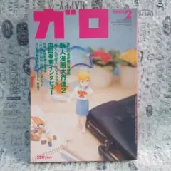阿波様 リクエスト 3点 まとめ商品