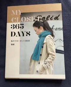 Item thumbnail for item 6e544b8f-59d0-4605-a9ed-686a0d5f0122