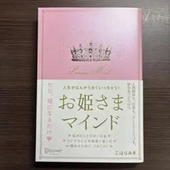 Erieee様 リクエスト 2点 まとめ商品