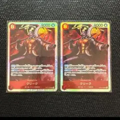 クリークSR2枚、ブルックSR1枚 ONE PIECE カード　神の島の冒険