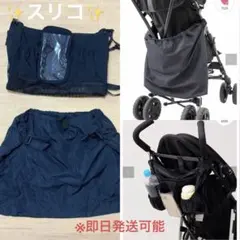 【美品と未使用品】3coinsスリーコインズ　ベビーカーアンダーバッグ収納バッグのサムネイル