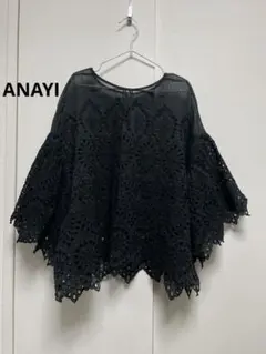 極美品 ANAYI アナイ 花柄刺繍 シアーブラウス 38 キャミ付き 紺 緑 
