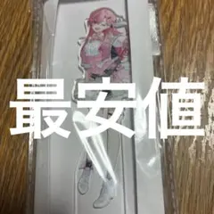 プロセカ　桃井愛莉　感謝祭5周年　アクリルスタンド 2026年最新】桃井愛莉 アクスタ 感謝祭の人気アイテム - メルカリ