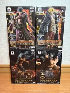 ワンピース フィギュア 4体セット DXF MANHOOD