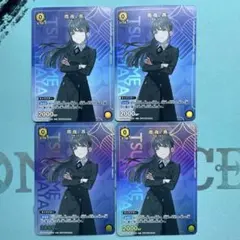 ユニオンアリーナ 雨夜 燕 Vジャンプ5月号 付録 2枚 - メルカリ