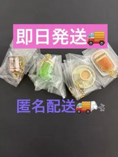 コメダ珈琲店 マスコット キーホルダー 4種セットのサムネイル