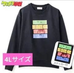 ケロロ軍曹 トレーナー ケロロ ステッカー ギロロ タママ クルル スウェット