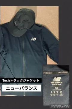 New Balance トラックジャケット XSサイズのサムネイル