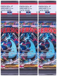 PSA10】2連番 メガリザードンXex MA 223/193 M2a - メルカリ